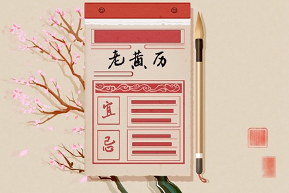 2025年公历5月领取结婚证择吉查询_哪几天是领证的好日子