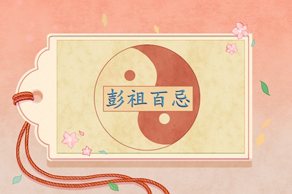 今天农历2025年三月廿四黄历议婚宜吗,订婚吉日