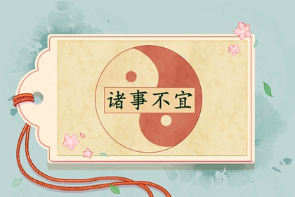 2025年5月份开业的最佳日期