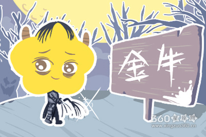 双子座觉得你烦的应对策略