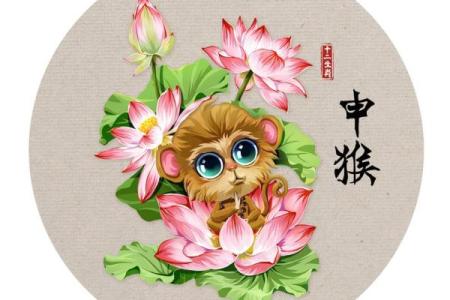 属虎86年和属猴相配(86年属虎与属猴的最佳匹配)