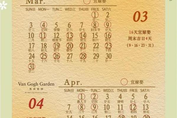 吉日查询2024年10月18日 2024年2月吉利日子一览表