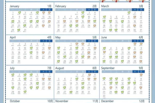吉日查询2024年10月18日 2024年2月吉利日子一览表