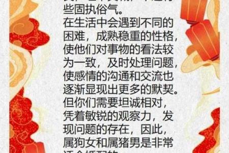 1994年属什么命_94狗跟什么属相配最好